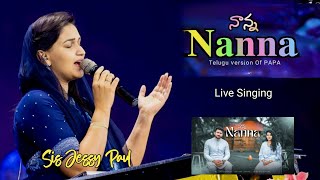 Video thumbnail of "NANNA - నాన్న | Telugu Christian Song 2022 | Sis JessyPaul | Raj Prakash Paul - Enosh kumar  #Nanna"