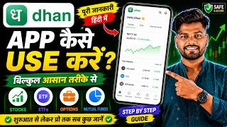 Dhan App Kaise Use Kare 🔥 Dhan App Full Tutorial 🔥 | Trading, ETF, Mutual Fund Sab Kuch