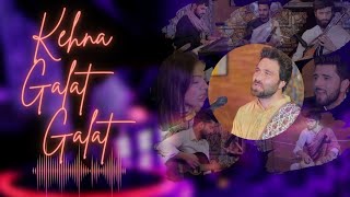 Kehna Galat Galat Uzair Nazir Ustad Nfak Sahab Cover Song