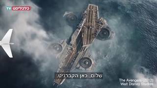 הקברניט: חייה ומותה של נושאת המטוסים המעופפת