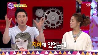 SBS 화신 20130702 #1(14)