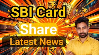 SBI Card share latest news || Nivesh Finance