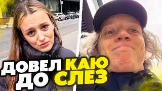 КАЯ ЖЕСТКО ТИЛЬТАНУЛА НА СТРИМЕ | ПАРАДЕЕВИЧУ НЕЛОВКО ПЕРЕД ТАКСИСТОМ