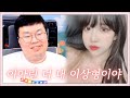 오빠 근데 그 우마우마 있잖아 ㅎ 오빠 근데 그 우마우마 있잖아 ㅎ