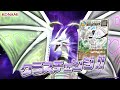 【モンスター烈伝 オレカバトル2】世界で1枚!キミだけのカードをゲットしろ!(15秒)【特別オレコマンド:魔王ムウス】