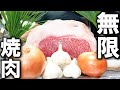 臭いものはなぜ美味いのか？