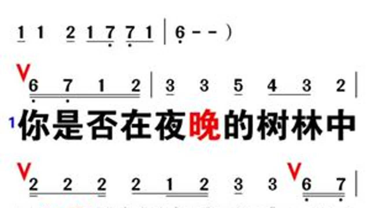 《歌者》曲谱带唱 #唱歌#歌唱 #曲谱 #学唱歌 #每天跟我涨知识