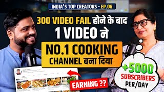 Masala Kitchen 4 Tricks to Grow YouTube Channel || 6.5 Million Subscribers In 3 years