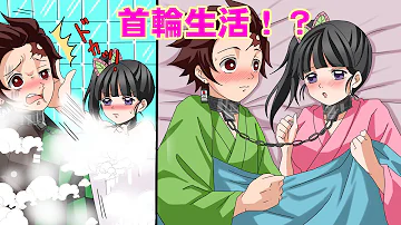 炭カナかわいい二人 Mp3