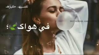 في قمـة شـمـوخي #آلآنثهہ آلتي لآتنحني 😎زتو تعليق لآزورگن