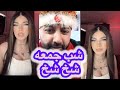شاگرد جدید الپچینو قصه های شب جمعه شخ شخ