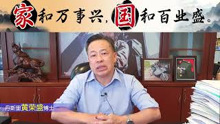 家和万事兴，国和百业盛。
