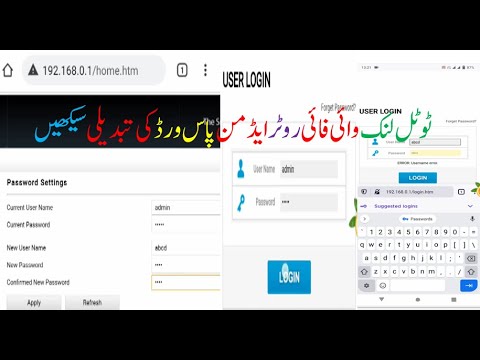 How to change ToTolink N150RH login username or password |totolink wifi router admin password change