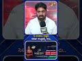 ఓ అందాల రాక్షసి సినిమా కాంట్రవర్సీ కాదు.. | Hero & Director Sheraz Mehdi Controversial Pressmeet