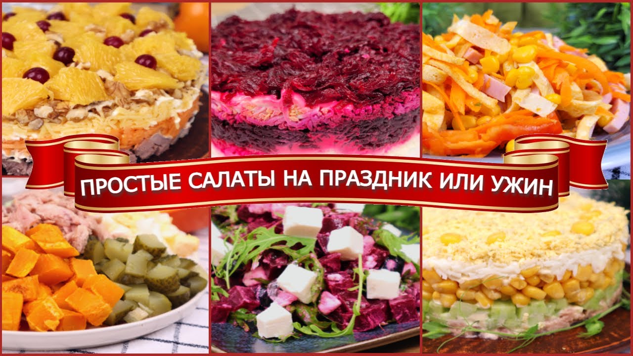 Оливьедка рецепты с фото