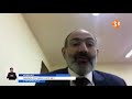Армениядағы оппозициялық күштер Никол Пашинянның отставкаға кетуін талап етуде