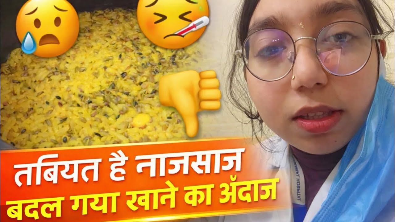 Tabiyat hai नासाज🤧Badal Gaya khane ka अंदाज़ 🫠🥲🥹