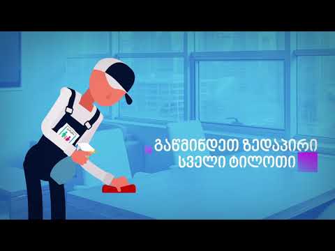 ტყვიის მავნე ზემოქმედება ადამიანის ორგანიზმზე