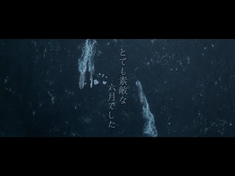 とても素敵な六月でした【戦争MAD】