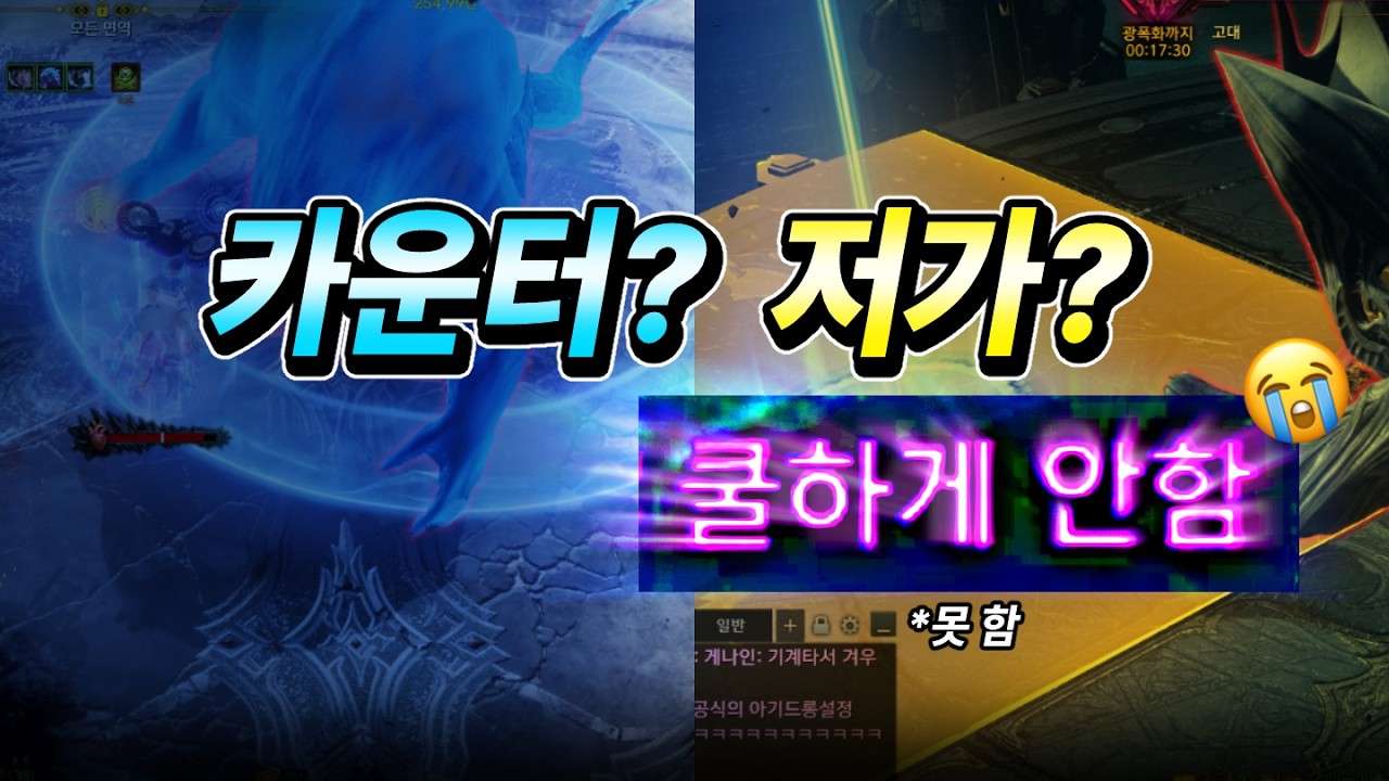 [260214] 무력 스킬이 뭐야(오베 유저)