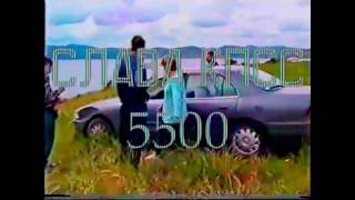 Обложка Слава КПСС 5500 Скачать Слава КПСС 5500