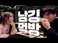 남순 오빠랑 단둘이 심야 데이트 남순 예솔 고기먹방 남순 오빠랑 단둘이 심야 데이트 남순 예솔 고기먹방