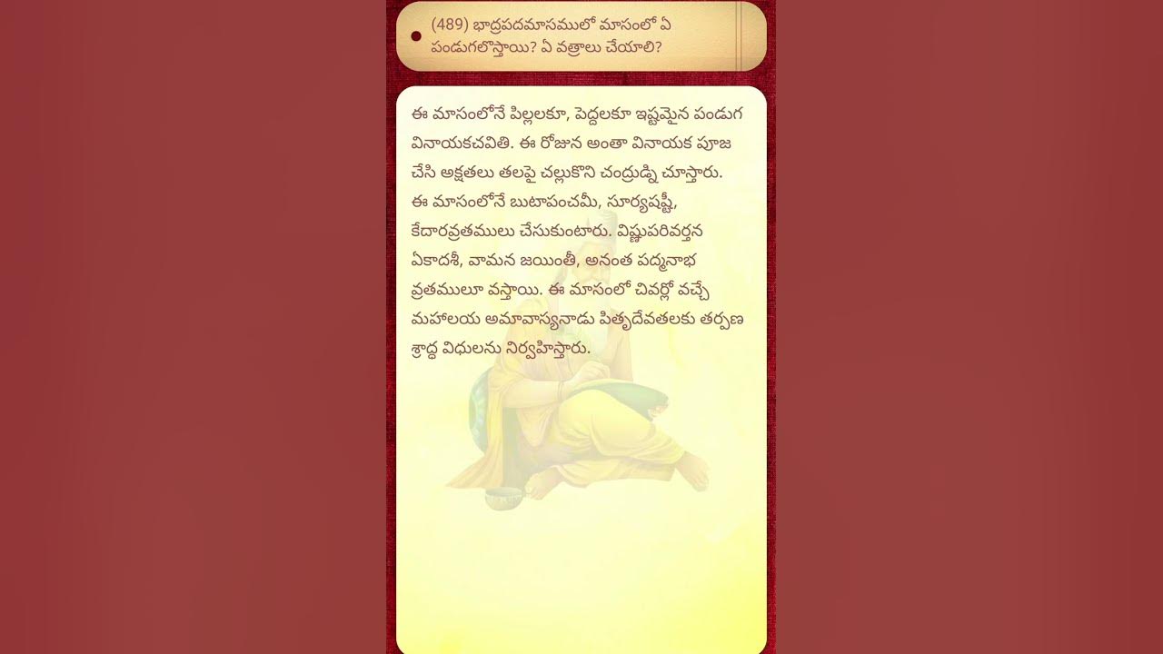  hindu dharmas viral youtube