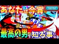 【バウンティラッシュ】おでんのキャラブーストを52マス全解放してみた【One Piece Bounty Rush】oden Game Play