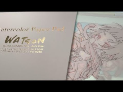 線画▶︎着彩】私の愛用水彩紙『ホワイトワトソン』を知ってるカイ