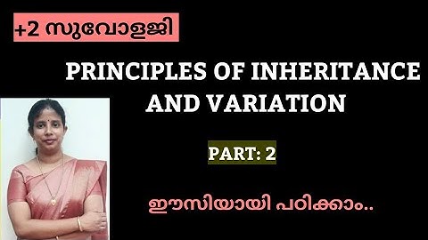 PRINCIPLES OF INHERITANCE AND VARIATION CLASS 12 | PART:2| ONLINE CLASS IN MALAYALAM