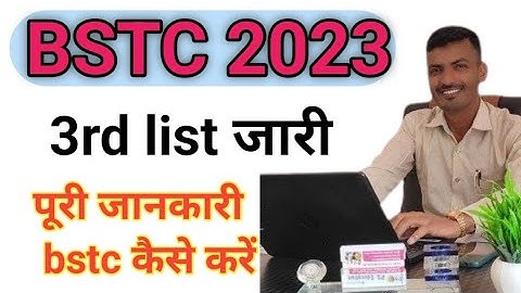 BSTC update|| Rajsthan Bstc 3rd list ||Rajsthan Bstc 2023 update|| BSTC 2024 update