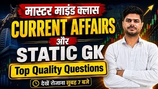 15 June 2026 daily Current Affairs SSCGD|CONSTABLE | BIHAR POLICE Static GK @successwithnarwalswn 