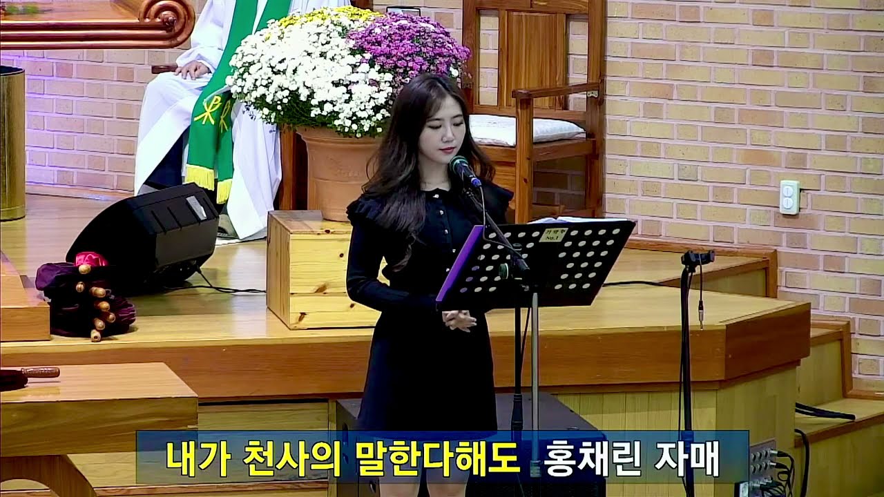 ♪ 내가 천사의 말한다해도 | RINNI