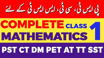 KPK Math Mastery for Teaching Jobs | Class No. 1 | Prepare with Class 5th to 8th Textbooks