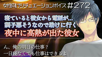 いふまろ Asmr 生理痛で