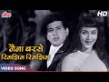 In lata mangeshkars magical voice naina barase rimjhim rimjhim  woh kaun thi 1964 manoj k