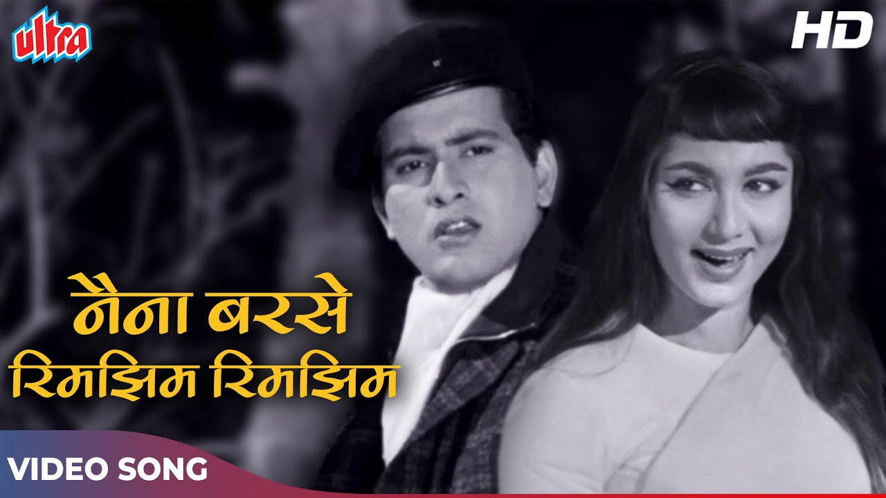 In Lata Mangeshkars Magical Voice HD Naina Barase Rimjhim Rimjhim  Woh Kaun Thi 1964 Manoj K