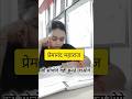 Uppsc 2025🎯💯#motivation #trending #viralvideo #upsc #uppsc #railway #ssc #teacher
