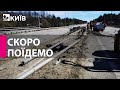 Житомирську трасу відкриють найближчим часом