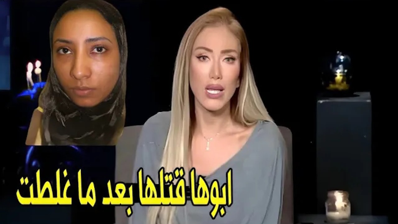 عشان بنتك فقدت عذريتها تروح تخلص عليها !😱 | ريهام سعيد تنفعل علي الهواء بسبب قضية فتاة العذرية