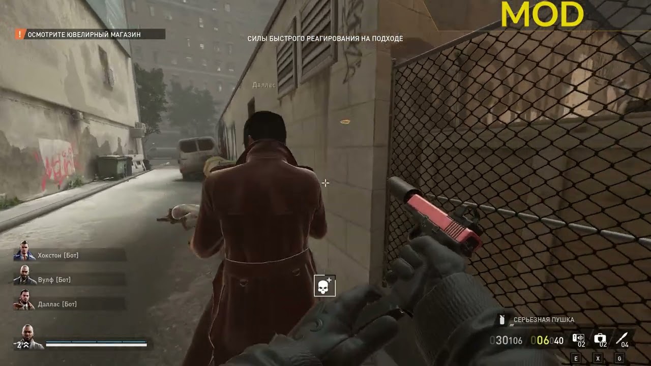 MOD FPS (Нет крови, дырок от пуль, эффекта от металла)