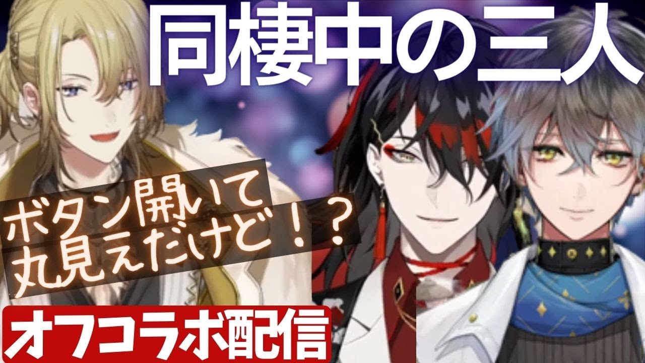 闇★悪縁切り★勝利★不安解消くまの味方オルゴナイト ボタンが開いて丸見え!寝起きアクマ!本当に同棲中の三人を