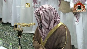 صلاة التهجد ليلة 25 رمضان 1436هـ للشيخ سعود الشريم من سورة النساء