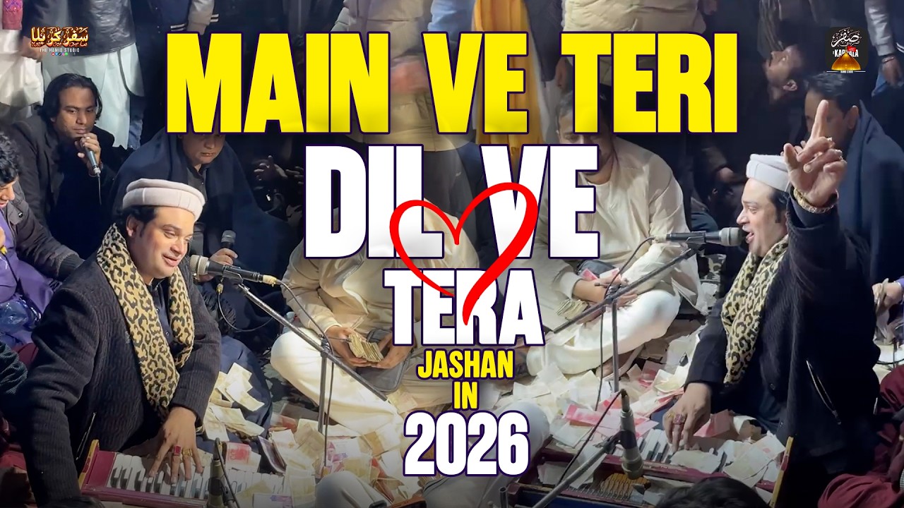 Lalan Mera Maan Na Todi | Abid Meher Ali Khan | Jashan In Lahore | 2026