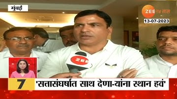 MLA Ashish Jaiswal | अशिष जैस्वाल यांच्याकडून मंत्रिपद मिळण्याची इच्छा व्यक्त