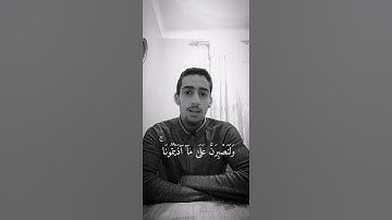 نفع الله بها القارئ و المستمع... ❤️