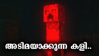 മൈൻക്രാഫ്റ്റിനു എന്ത് സംഭവിച്ചു?  | JR Case studies 06
