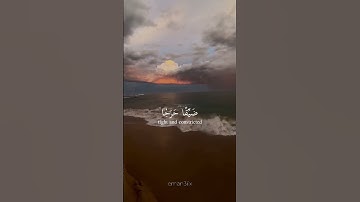 فَمَن يُرِدِ ٱللَّهُ أَن يَهۡدِيَهُۥ سورة الأنعام بصوت القارئ ماهر المعيقلي | أرح سمعك