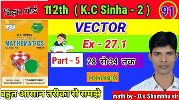 cross product of two vectors class 12 th kc sinha ex 27.1 part 5 (lecture 91)