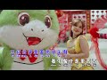 2025 新年歌 Lagu Imlek NGO HU NIU NIU 安祈尔 ANGELA CHING 新年贺岁歌曲 弄狮 2025 新年歌 Lagu Imlek NGO HU NIU NIU 安祈尔 ANGELA CHING 新年贺岁歌曲 弄狮